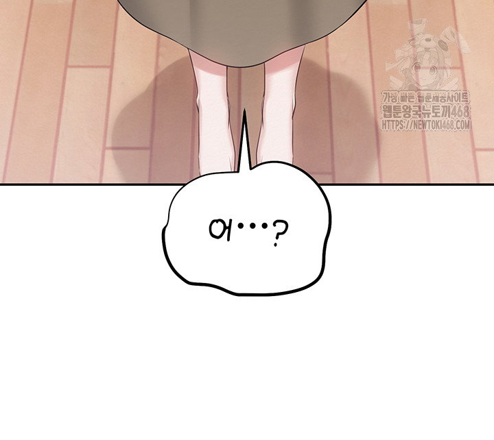 my-lewd-college-friends-raw-chap-8-22