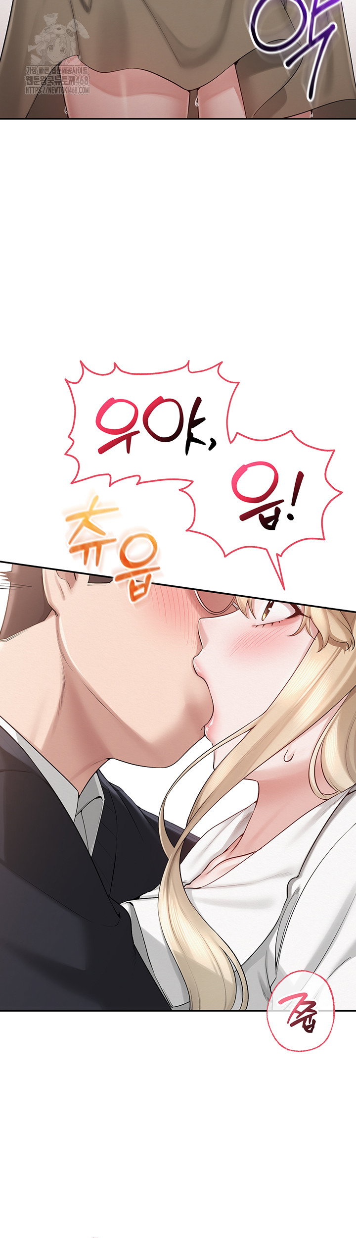 my-lewd-college-friends-raw-chap-8-25