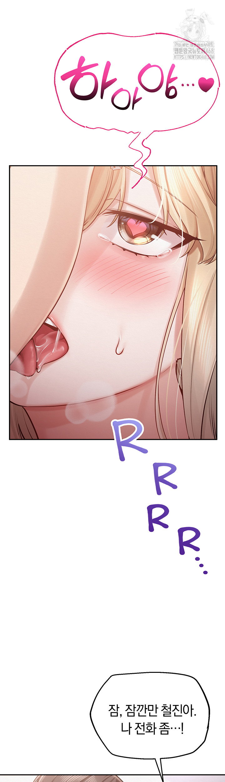 my-lewd-college-friends-raw-chap-8-27