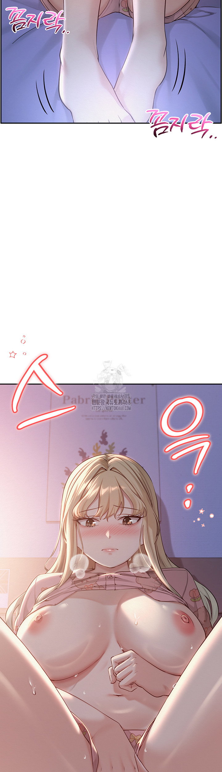 my-lewd-college-friends-raw-chap-8-57