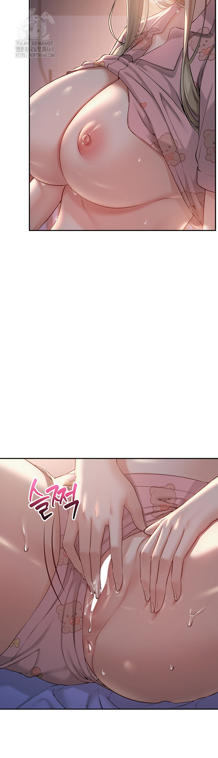 my-lewd-college-friends-raw-chap-8-62
