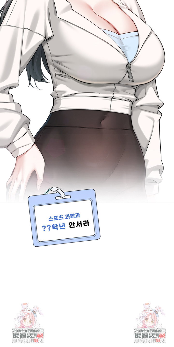 my-lewd-college-friends-raw-chap-8-74