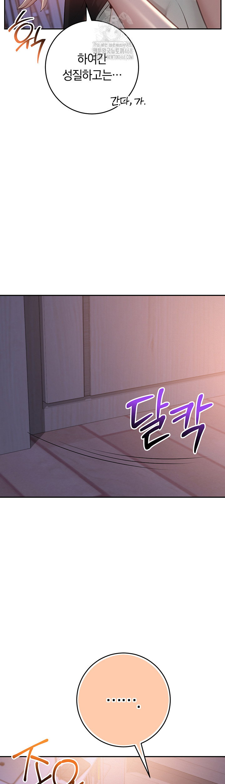 my-lewd-college-friends-raw-chap-9-14
