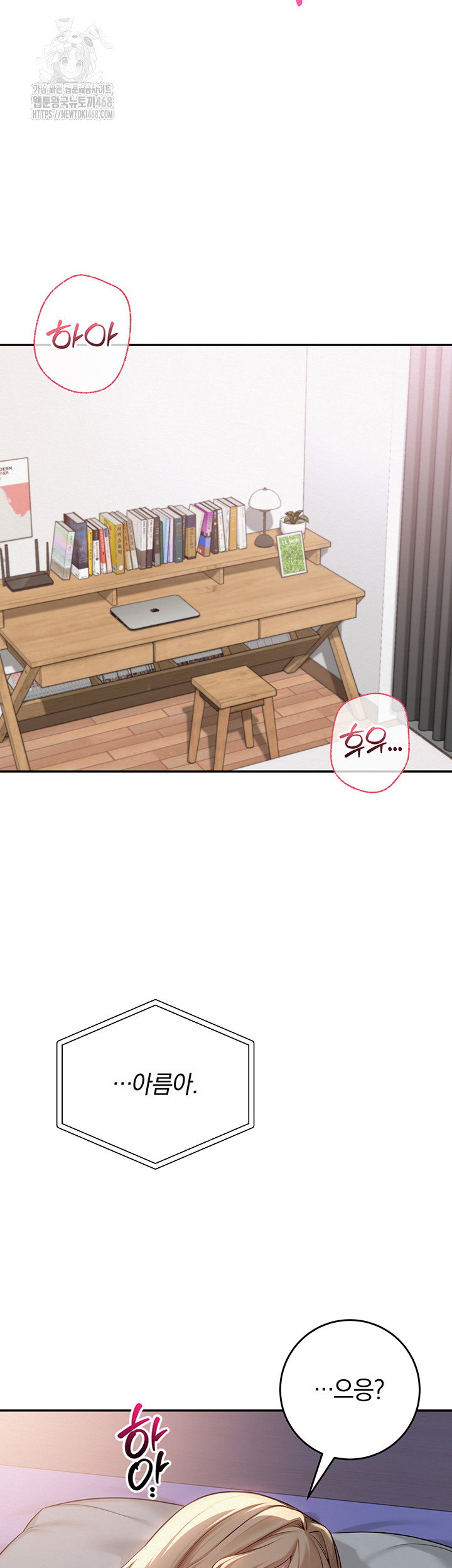 my-lewd-college-friends-raw-chap-9-28