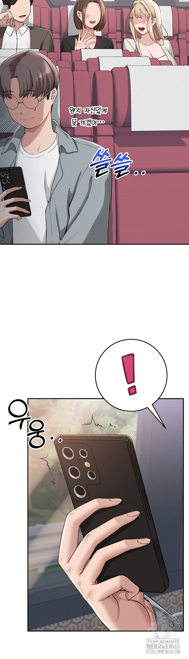 my-lewd-college-friends-raw-chap-9-37