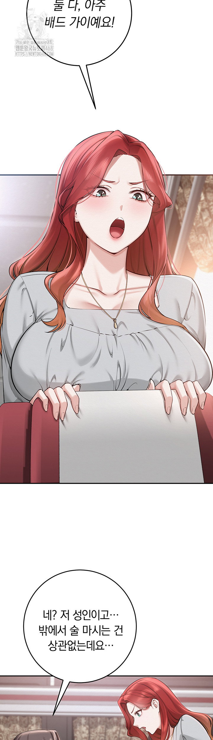 my-lewd-college-friends-raw-chap-9-44