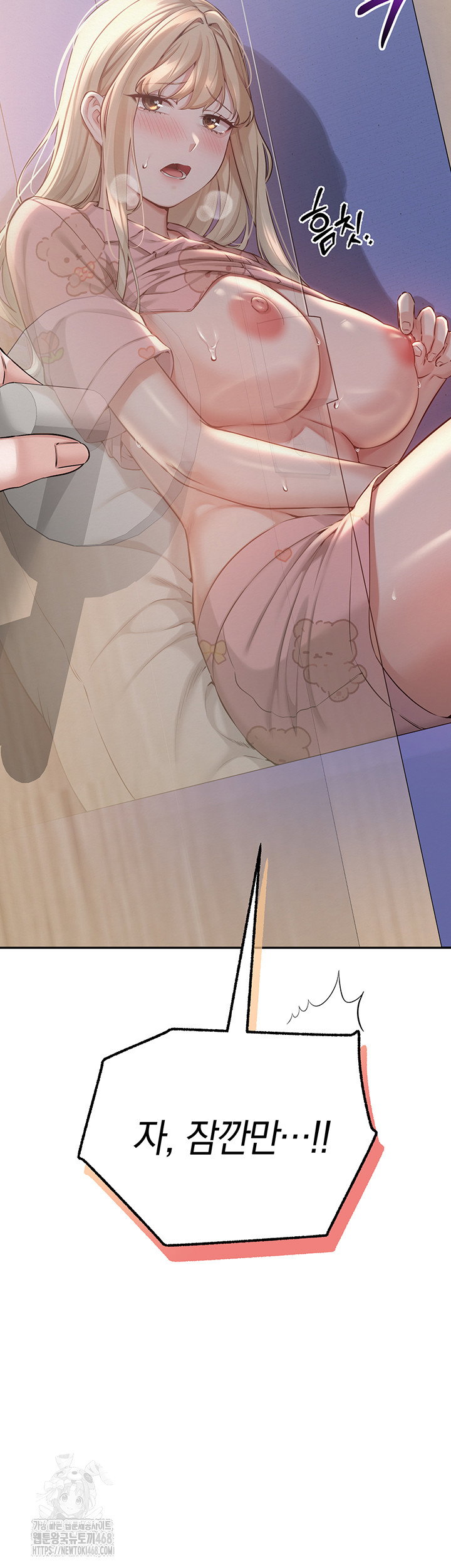 my-lewd-college-friends-raw-chap-9-4