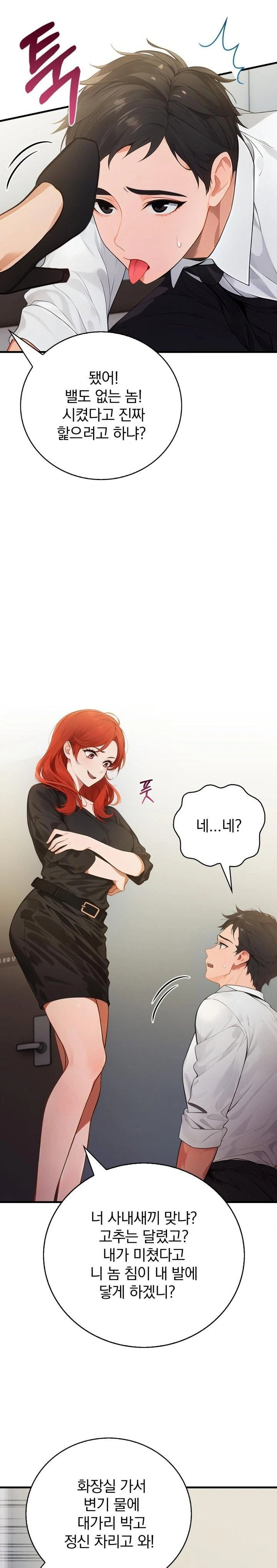 possessed-lewd-body-raw-chap-1-10