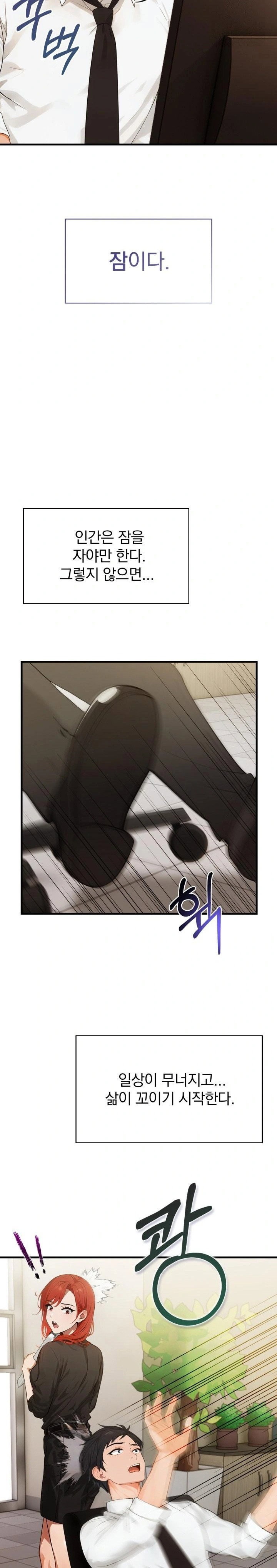 possessed-lewd-body-raw-chap-1-1