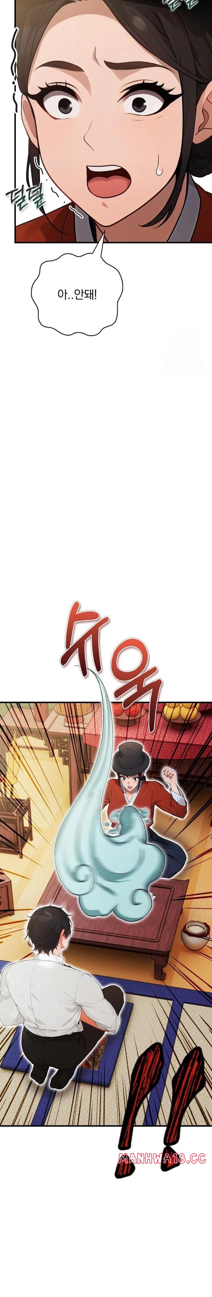 possessed-lewd-body-raw-chap-1-25