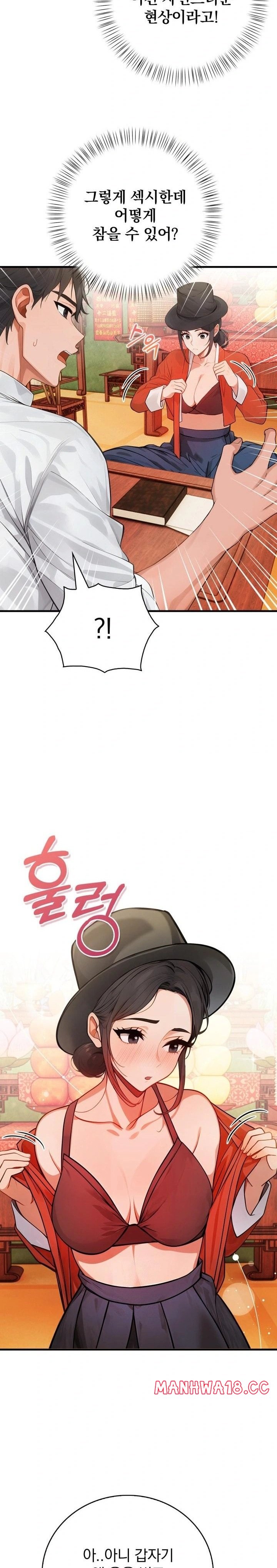 possessed-lewd-body-raw-chap-1-27