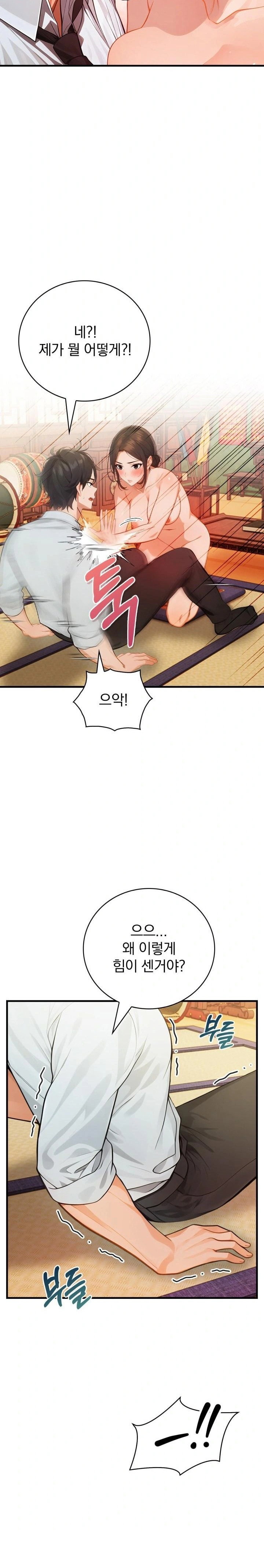 possessed-lewd-body-raw-chap-1-29