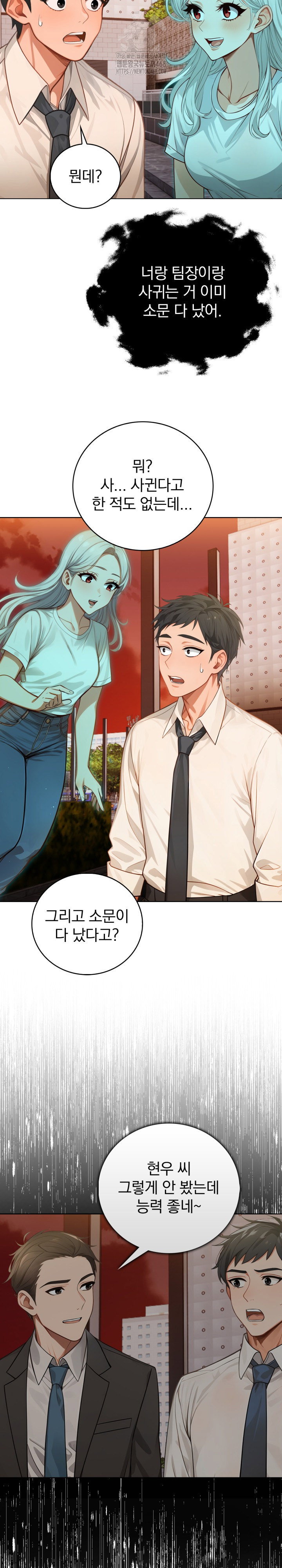 possessed-lewd-body-raw-chap-10-23