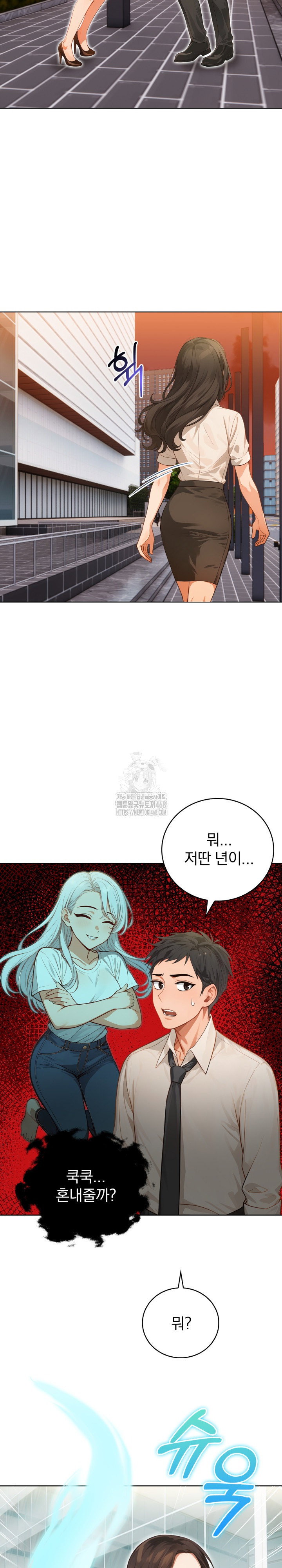 possessed-lewd-body-raw-chap-10-25