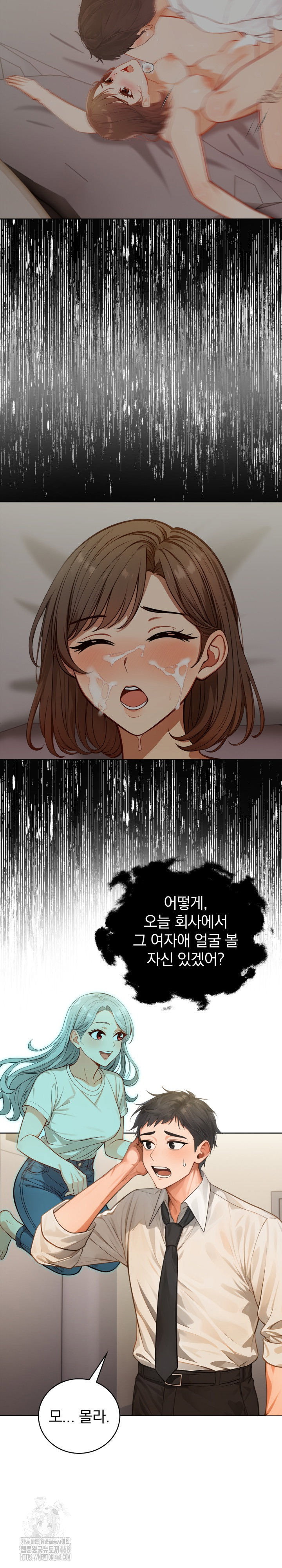 possessed-lewd-body-raw-chap-10-8