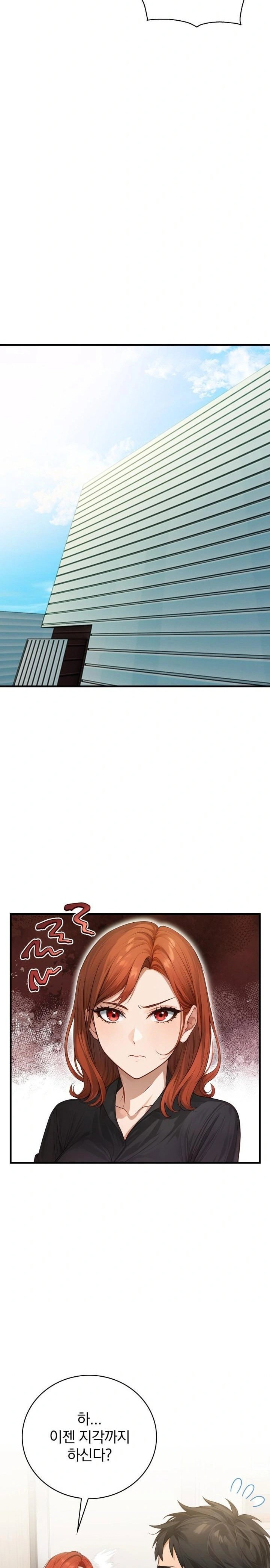 possessed-lewd-body-raw-chap-2-24