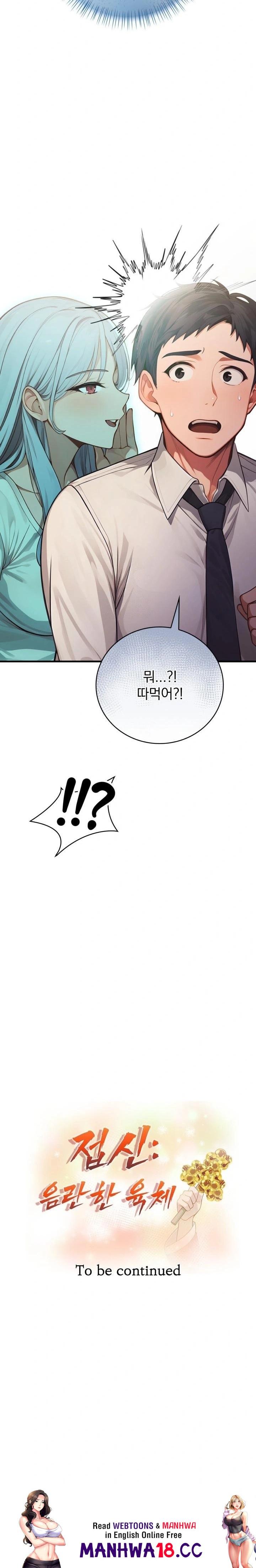 possessed-lewd-body-raw-chap-2-31