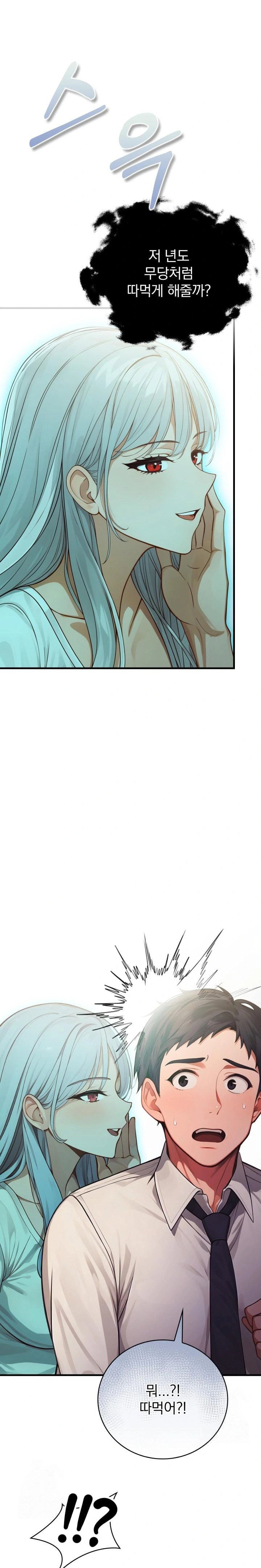 possessed-lewd-body-raw-chap-3-0