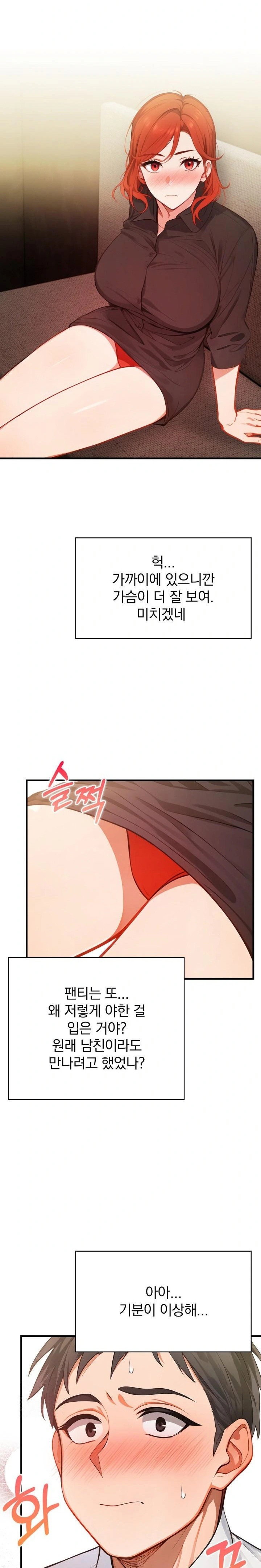 possessed-lewd-body-raw-chap-3-20