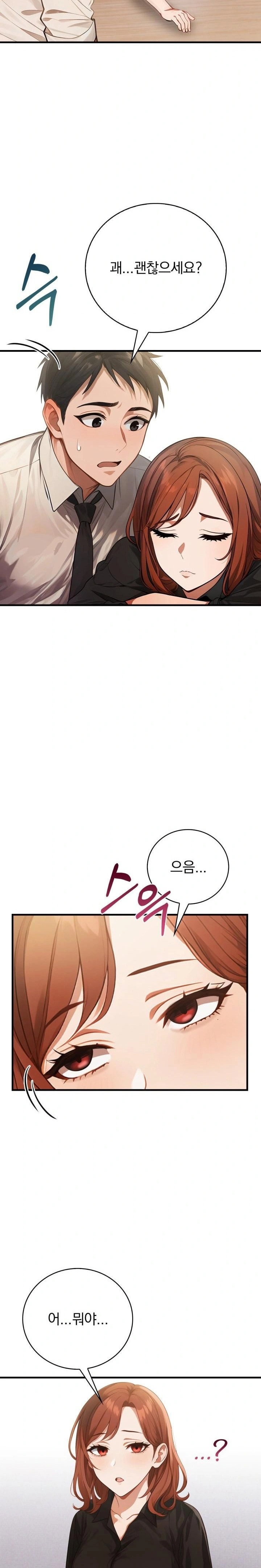 possessed-lewd-body-raw-chap-3-5