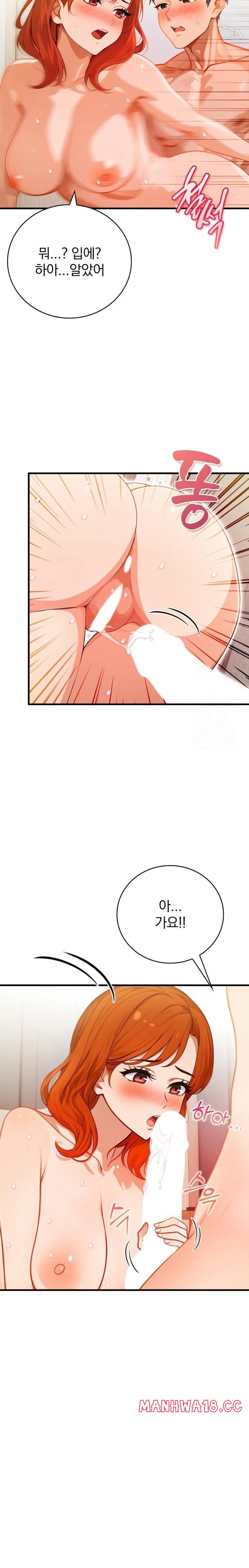 possessed-lewd-body-raw-chap-4-20