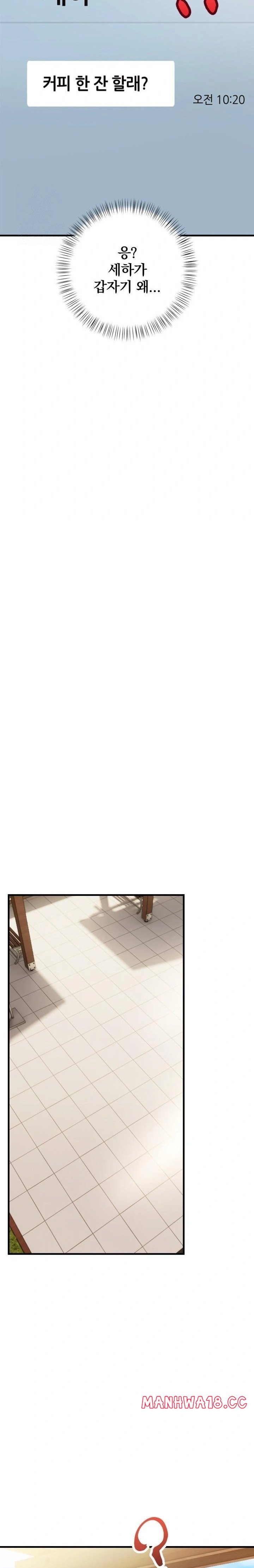 possessed-lewd-body-raw-chap-4-29