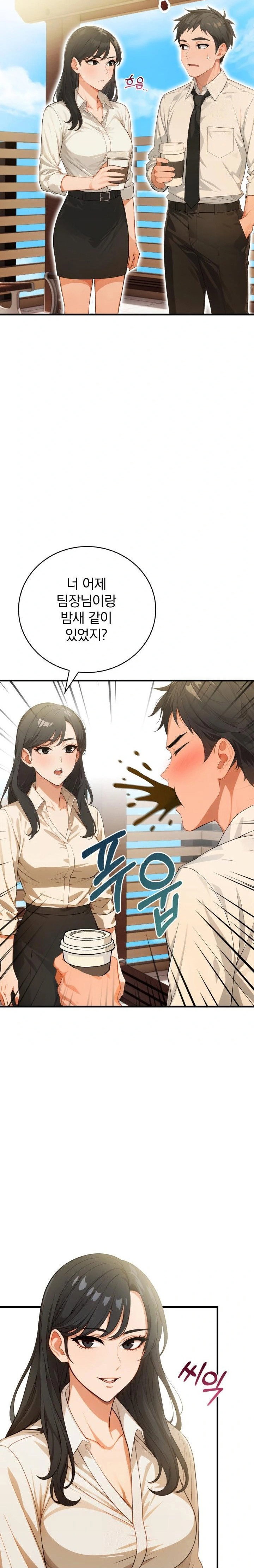 possessed-lewd-body-raw-chap-4-30