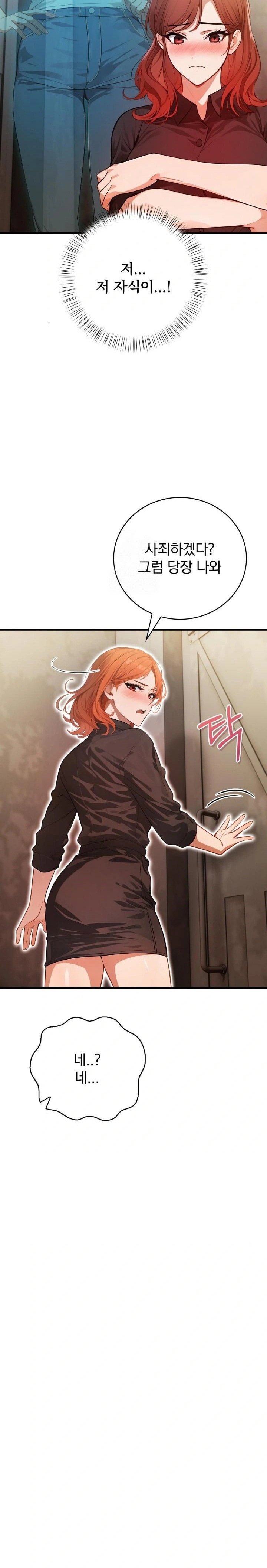 possessed-lewd-body-raw-chap-4-4