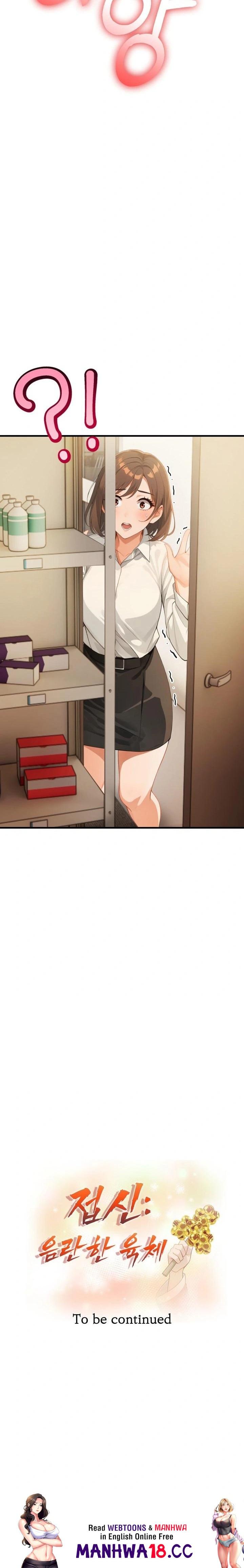 possessed-lewd-body-raw-chap-5-22