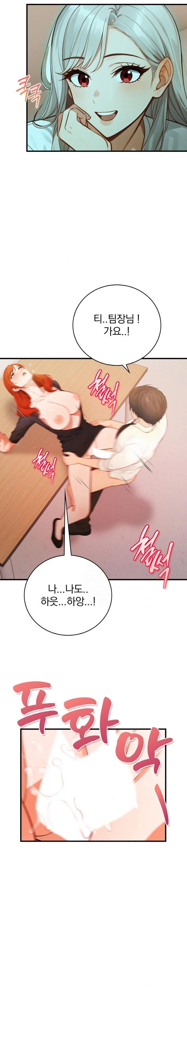 possessed-lewd-body-raw-chap-6-9