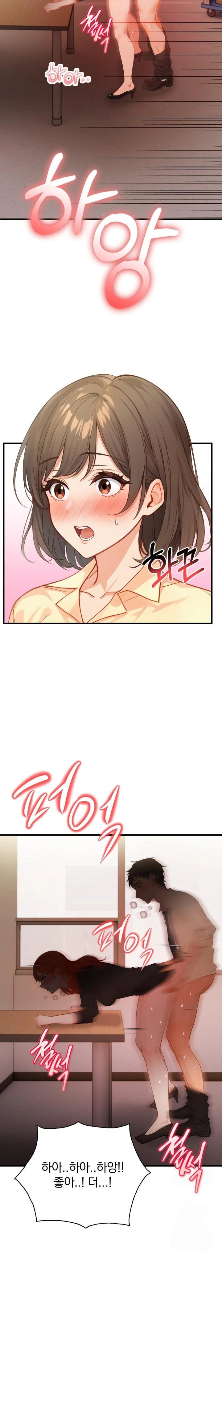 possessed-lewd-body-raw-chap-6-1