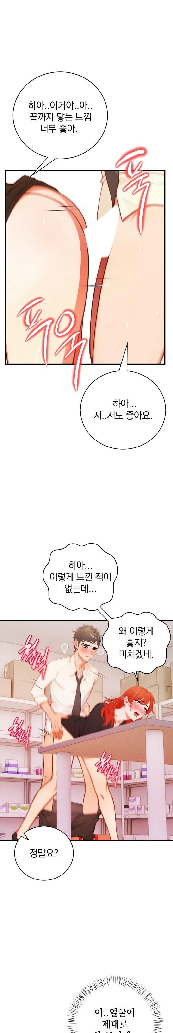 possessed-lewd-body-raw-chap-6-3