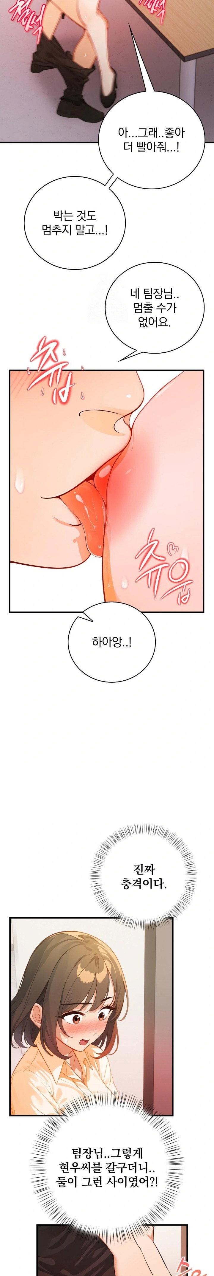 possessed-lewd-body-raw-chap-6-7