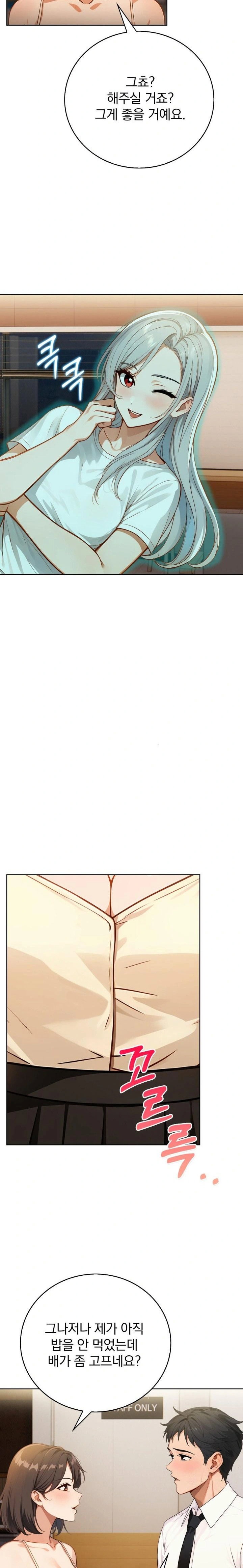 possessed-lewd-body-raw-chap-7-7