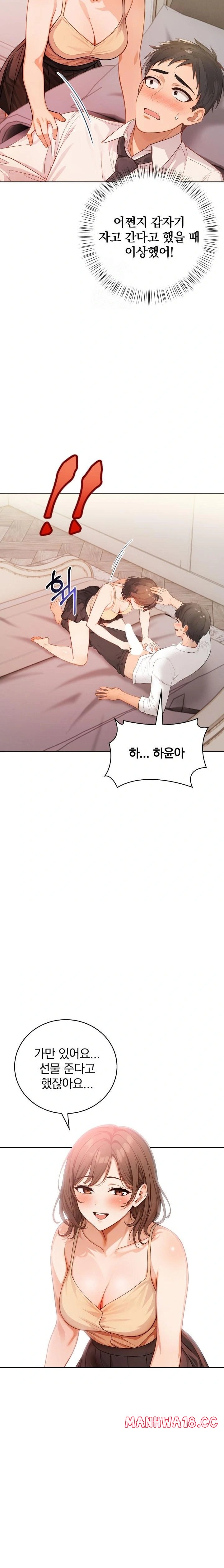 possessed-lewd-body-raw-chap-8-9