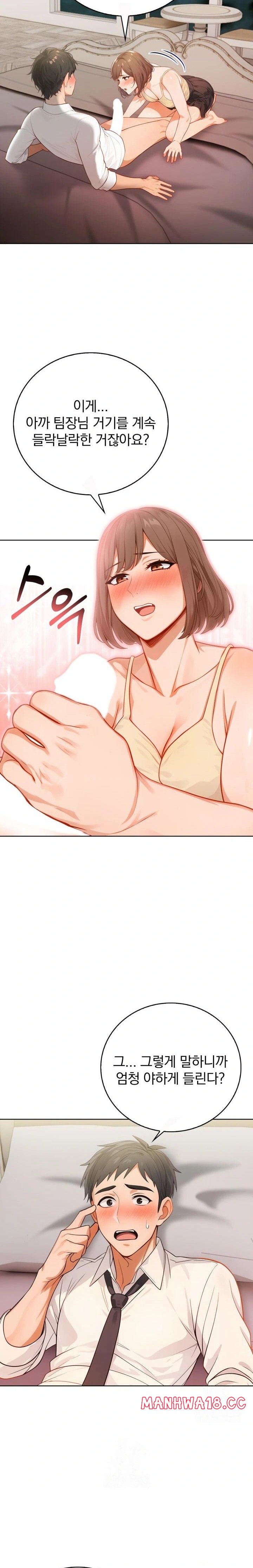 possessed-lewd-body-raw-chap-8-12
