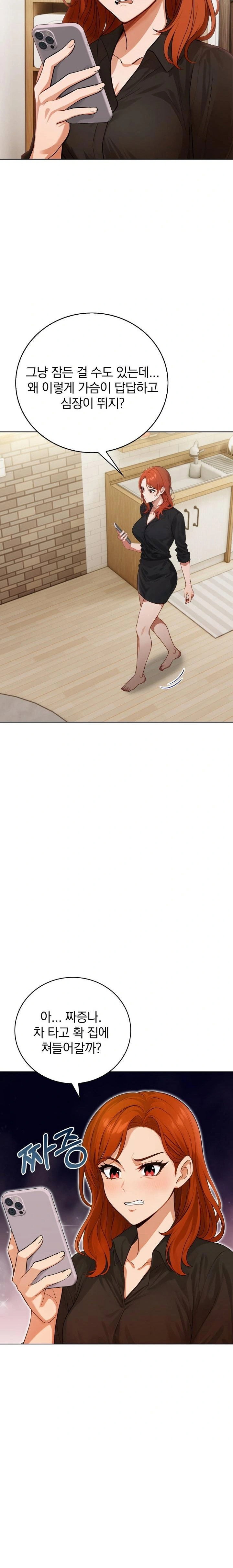 possessed-lewd-body-raw-chap-8-19