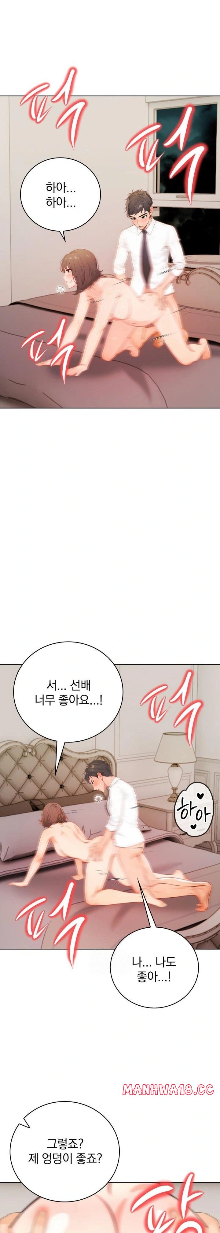 possessed-lewd-body-raw-chap-8-20