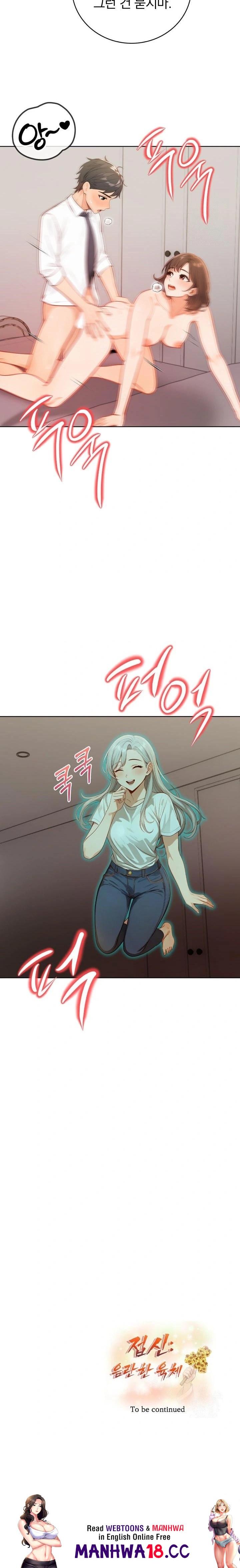 possessed-lewd-body-raw-chap-8-22