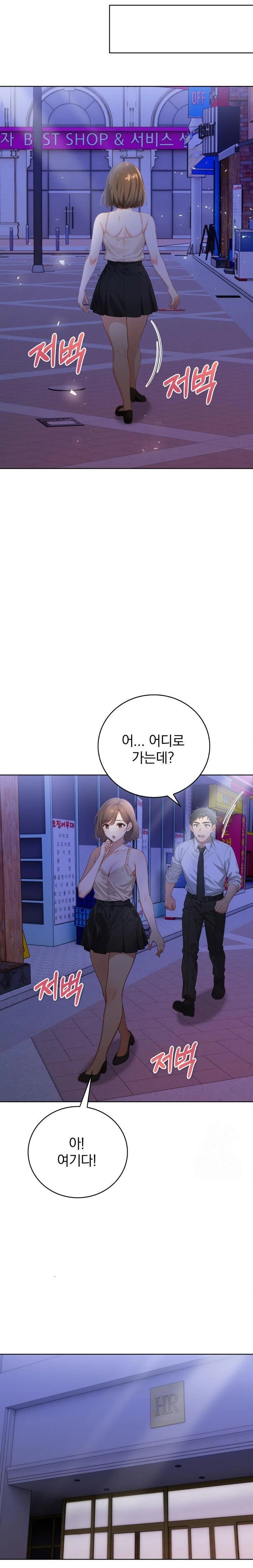 possessed-lewd-body-raw-chap-8-2