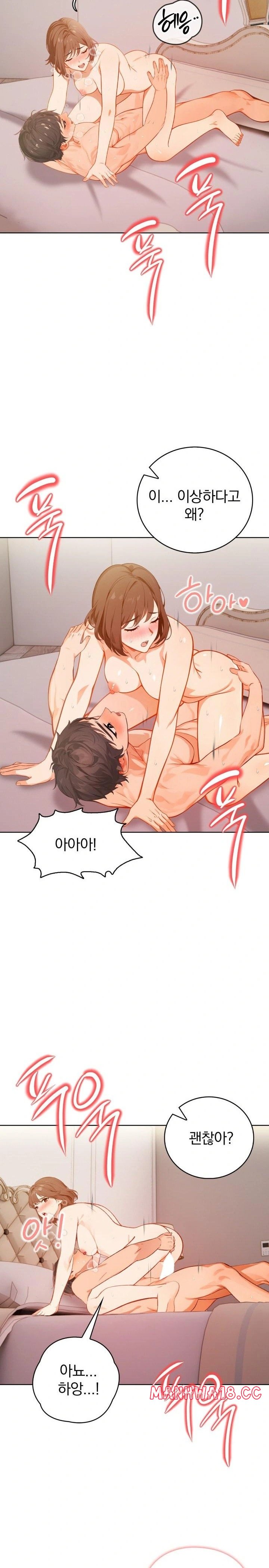 possessed-lewd-body-raw-chap-9-9