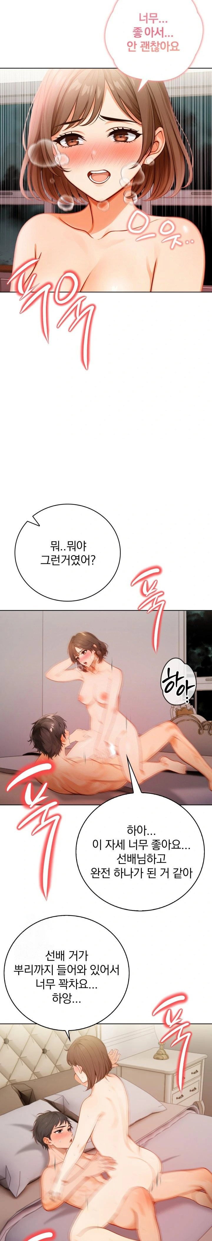 possessed-lewd-body-raw-chap-9-10