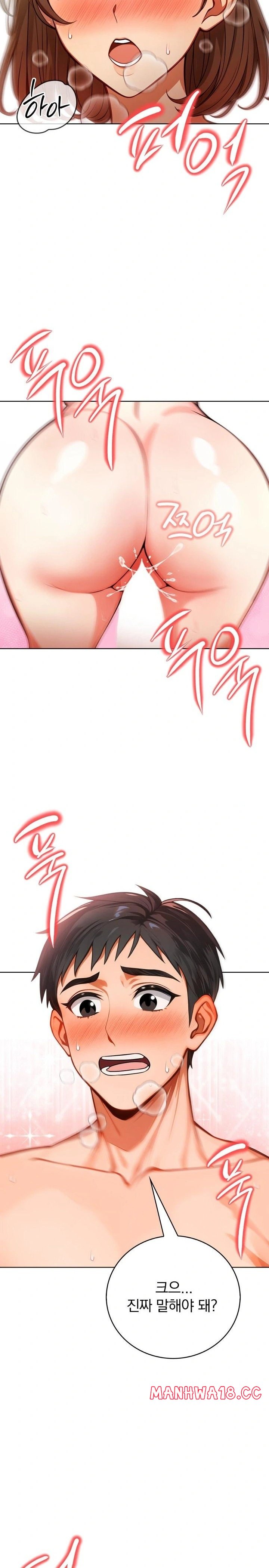 possessed-lewd-body-raw-chap-9-4