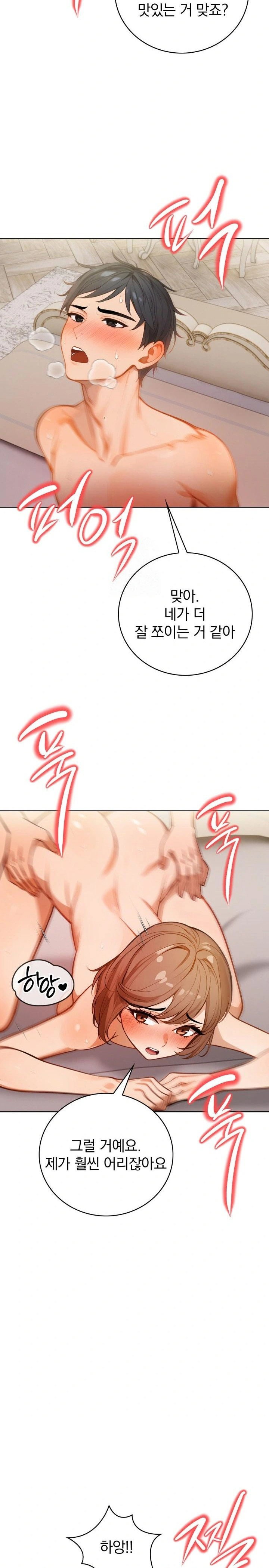possessed-lewd-body-raw-chap-9-6