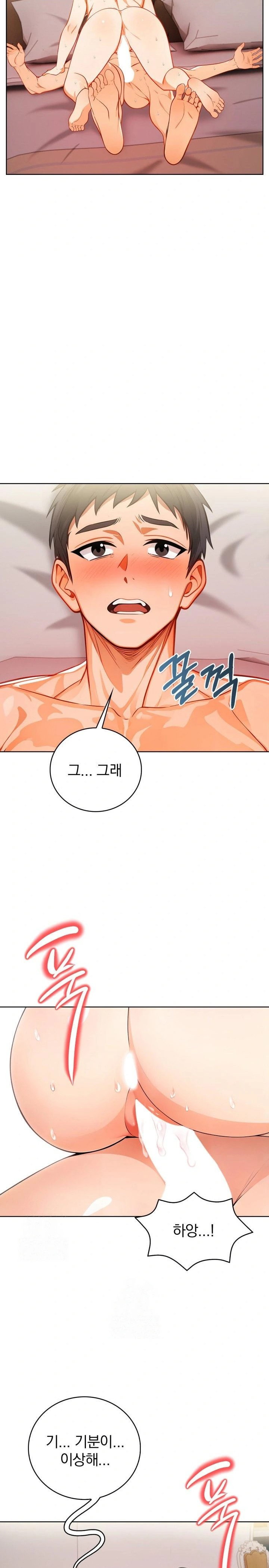 possessed-lewd-body-raw-chap-9-8