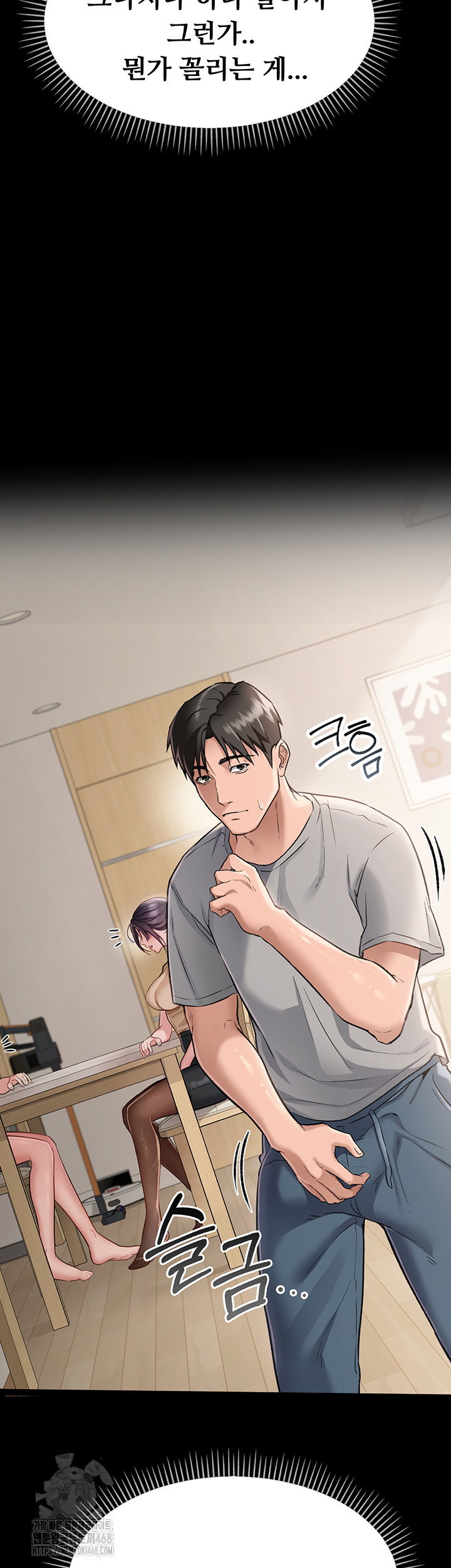 a-dangerous-deal-and-the-girl-next-door-raw-chap-1-25