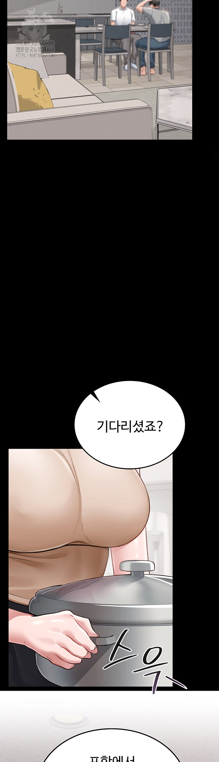 a-dangerous-deal-and-the-girl-next-door-raw-chap-1-33