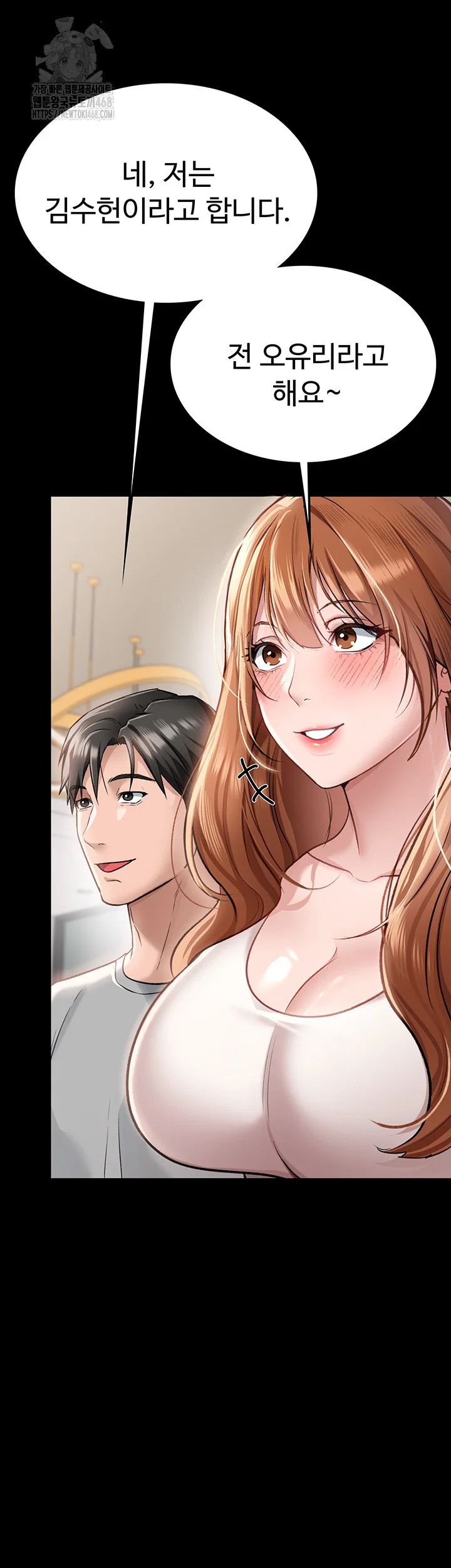 a-dangerous-deal-and-the-girl-next-door-raw-chap-1-38
