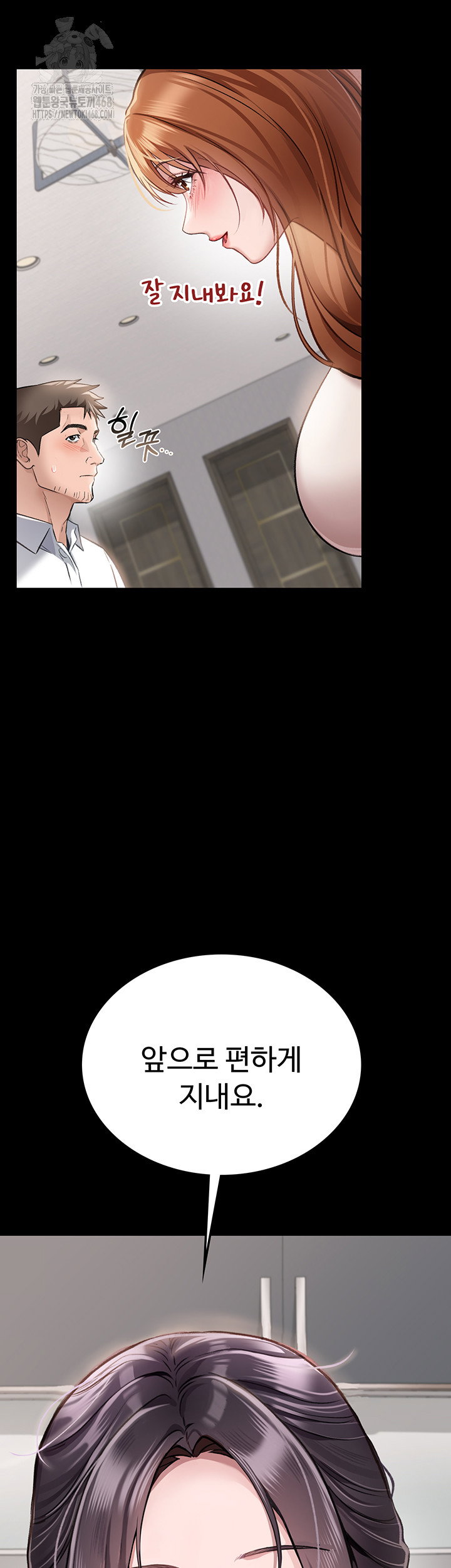 a-dangerous-deal-and-the-girl-next-door-raw-chap-1-39