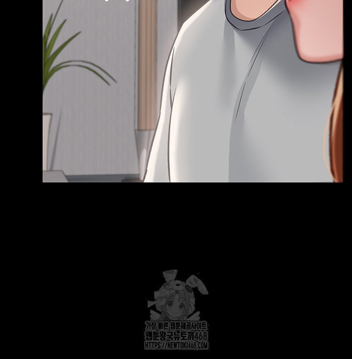 a-dangerous-deal-and-the-girl-next-door-raw-chap-1-41